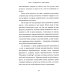 Это не ваша вина: Почему детские травмы формируют вас и как от них избавиться Это не ваша вина: Почему детские травмы формируют вас и как от них избавиться