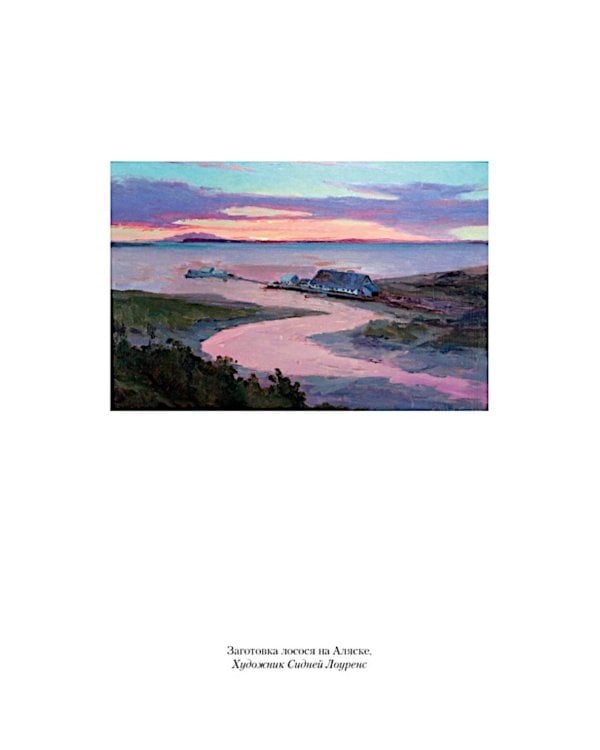 Зов предков. Белый Клык: Сказания о Дальнем Севере