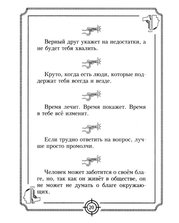 Пацанские цитаты Джейсона Стэтхема. Да не говорил я этой фигни!