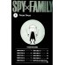 SPY x FAMILY: Семья шпиона. Т. 8: манга SPY x FAMILY: Семья шпиона. Т. 8: манга