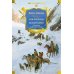 Зов предков. Белый Клык: Сказания о Дальнем Севере