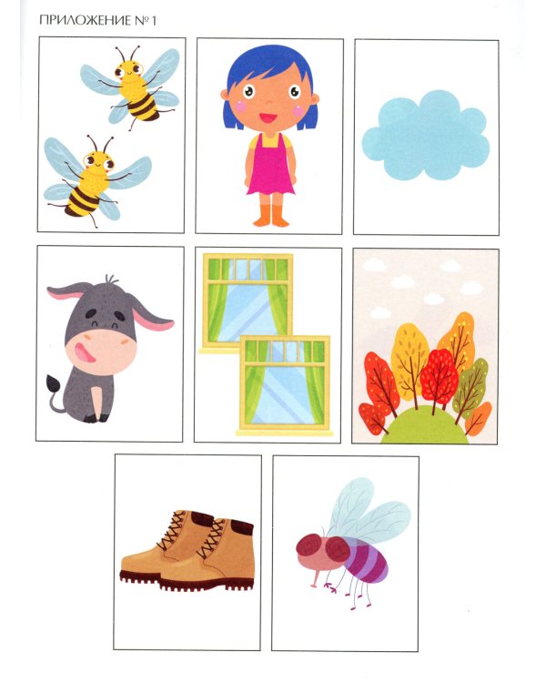 Как разговорить молчуна?