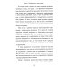 Это не ваша вина: Почему детские травмы формируют вас и как от них избавиться Это не ваша вина: Почему детские травмы формируют вас и как от них избавиться