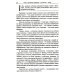 Синергетика: от прошлого к будущему Красота и гармония в цифровую эпоху: Математика - искусство - искусственный интеллект. Будущее и гуманитарно-технологическая революция № 104