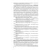 Земельное право в вопросах и ответах: Учебное пособие. 3-е изд Земельное право в вопросах и ответах: Учебное пособие. 3-е изд