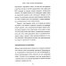 Это не ваша вина: Почему детские травмы формируют вас и как от них избавиться Это не ваша вина: Почему детские травмы формируют вас и как от них избавиться