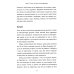 Это не ваша вина: Почему детские травмы формируют вас и как от них избавиться Это не ваша вина: Почему детские травмы формируют вас и как от них избавиться
