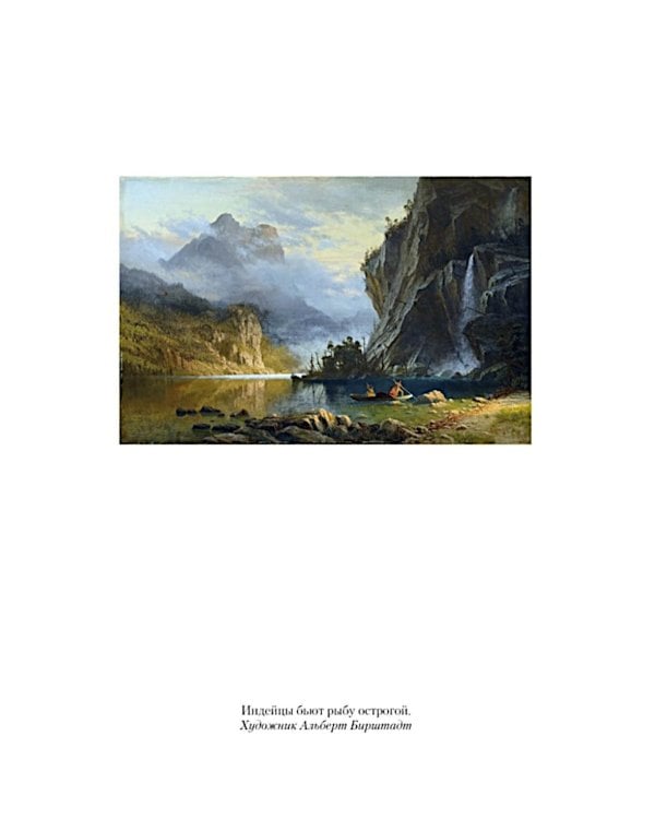 Зов предков. Белый Клык: Сказания о Дальнем Севере