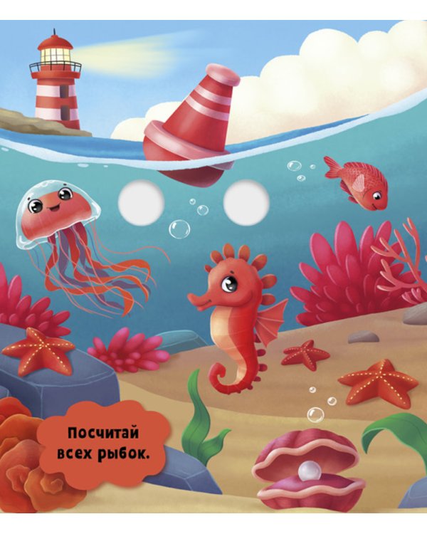 Первые цвета