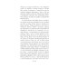 Дополнительное изображение книги «Кроткая»