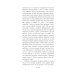 Дополнительное изображение книги «Кроткая»