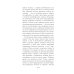 Дополнительное изображение книги «Кроткая»