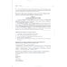 Итальянский язык. Международные отношения: учебное пособие по языку профессии: уровень C1