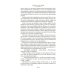 Приключения капитана Блада: роман, повести