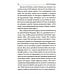 Освобождение: как очиститься от негативных паттернов и отпустить прошлое Освобождение: как очиститься от негативных паттернов и отпустить прошлое