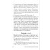 Псалтирь для мирян. Чтение Псалтири с поминовением живых и усопших