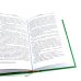 Коллекция. Собрание сочинений О. Генри Благородный жулик, Дороги сувдьбы, Деловые люди (комплект из 3-х книг)