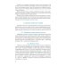 Бакалавриат и магистратура Микро- и нанотехнологии: материаловедение в электронном приборостроении: Учебник
