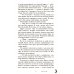 Наследница черного дракона; Тайна черного дракона; Звезда черного дракона (комплект из 3-х книг)