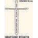 Евангелие атеиста