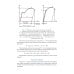Бакалавриат и магистратура Микро- и нанотехнологии: материаловедение в электронном приборостроении: Учебник