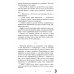 Наследница черного дракона; Тайна черного дракона; Звезда черного дракона (комплект из 3-х книг)