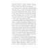 Дневник немецкого солдата. Военные будни на Восточном фронте. 1941-1943 Дневник немецкого солдата. Военные будни на Восточном фронте. 1941-1943