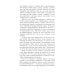 Дневник немецкого солдата. Военные будни на Восточном фронте. 1941-1943 Дневник немецкого солдата. Военные будни на Восточном фронте. 1941-1943