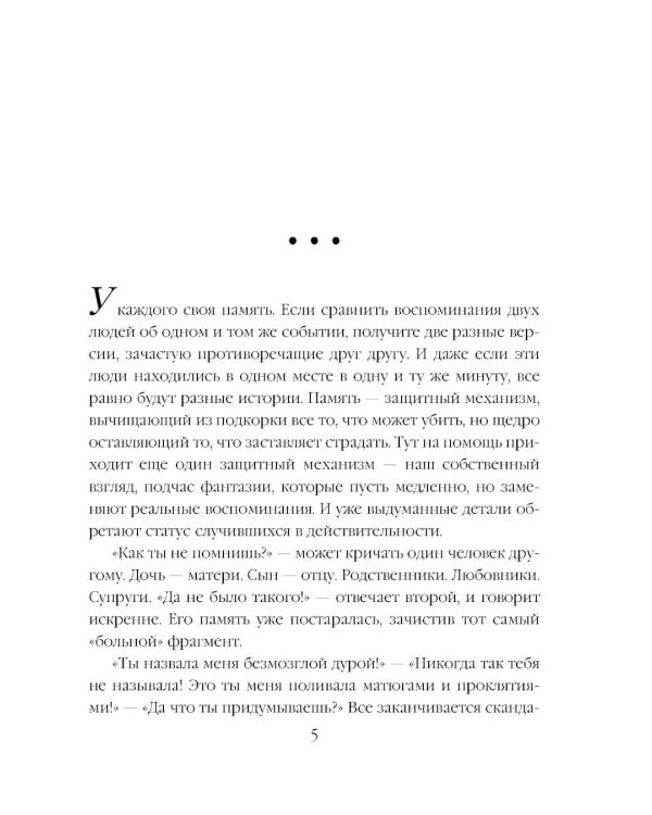 Кольцо из фольги