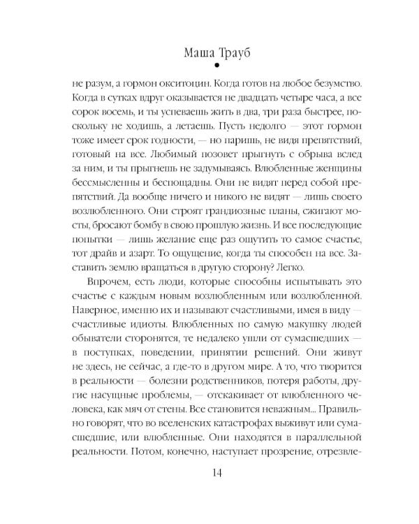 Кольцо из фольги