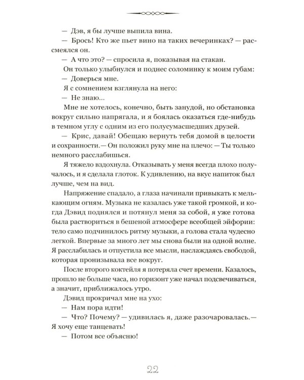 Где-то всегда светит солнце