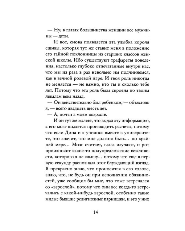 Куклы