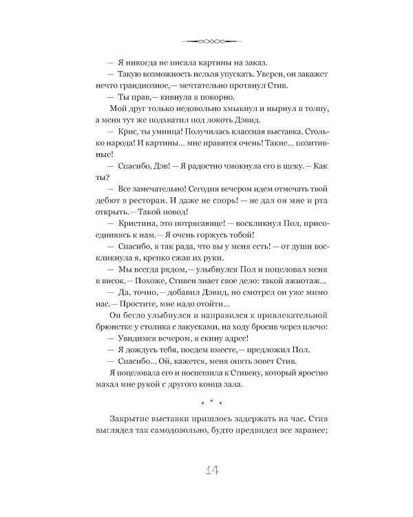 Где-то всегда светит солнце