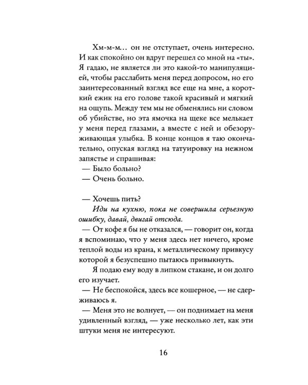 Куклы
