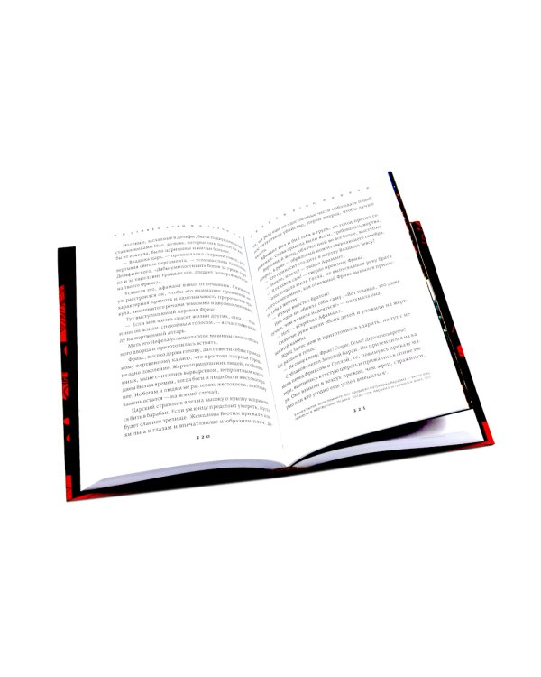 Миф; Герои; Троя (комплект из 3-х кн)