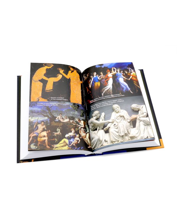 Миф; Герои; Троя (комплект из 3-х кн)