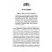 Жизнь, смерть и освобождение. 3-е изд