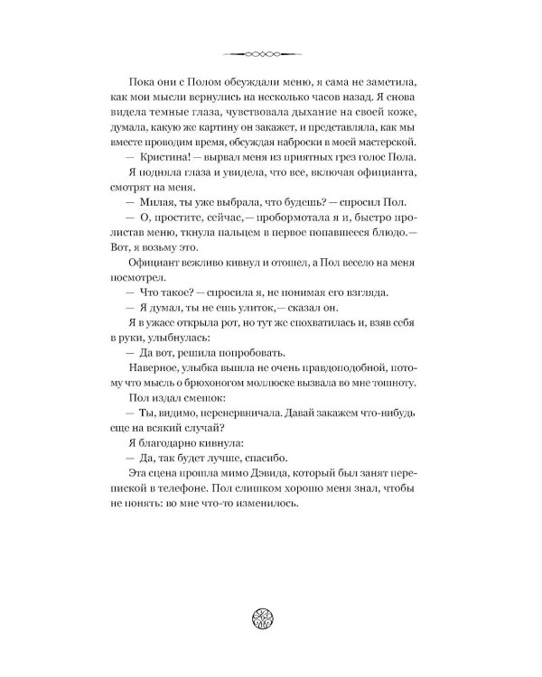 Где-то всегда светит солнце