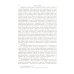 Махно и его время: О Великой революции и Гражданской войне 1917-1922 гг. в России и на Украине. 4-е изд., испр. и доп