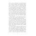 Дневник немецкого солдата. Военные будни на Восточном фронте. 1941-1943 Дневник немецкого солдата. Военные будни на Восточном фронте. 1941-1943