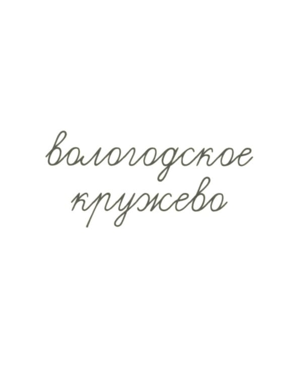 Народные промыслы (16 раздаточных карточек с текстом на обороте): Учебное изд