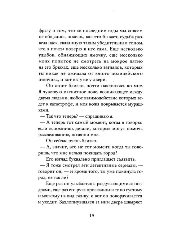 Куклы