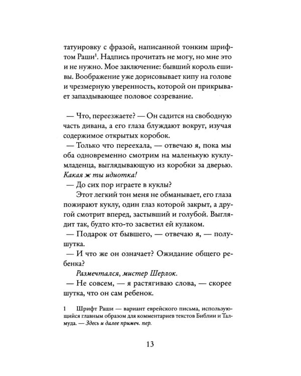 Куклы