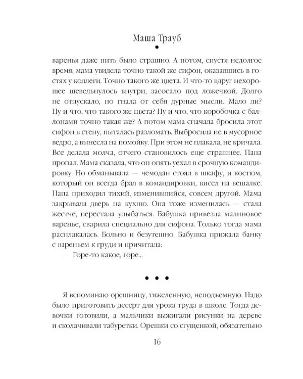 Кольцо из фольги