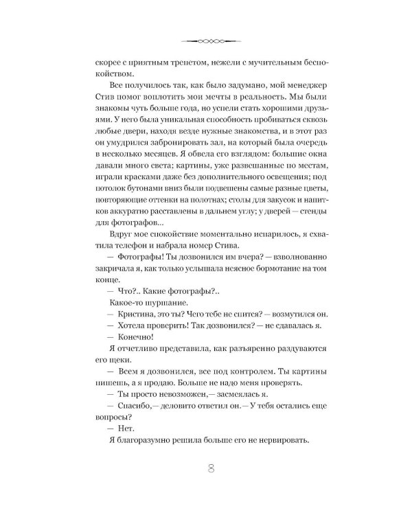 Где-то всегда светит солнце