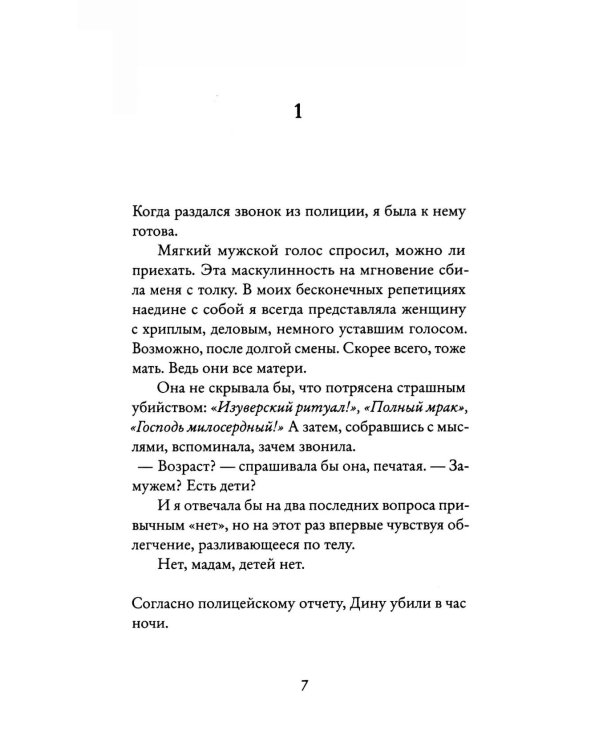 Куклы
