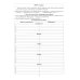 Учебно-методический комплект "Комплексный подход к преодолению ОНР у дошкольников" Говорим правильно в 6-7 лет. Тетрадь 1, 2, 3 (комплект из 3-х тетрадей)