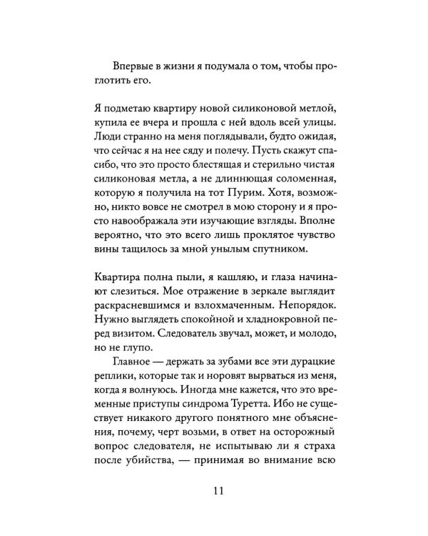 Куклы