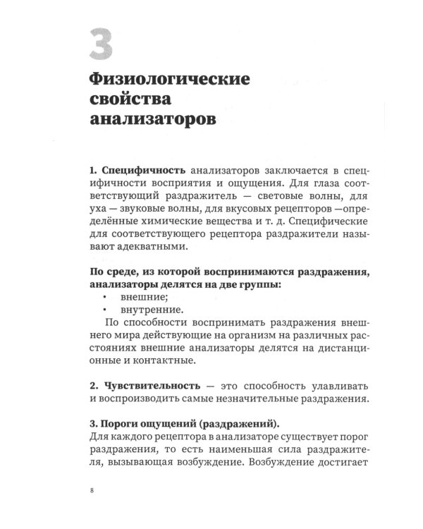 Пособие по воспитанию и дрессировке собак. 2-е изд