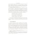 Махно и его время: О Великой революции и Гражданской войне 1917-1922 гг. в России и на Украине. 4-е изд., испр. и доп
